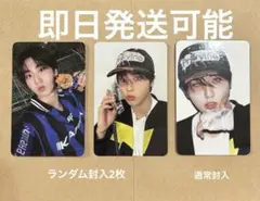 【匿名配送】StrayKids KARMA skzoo ランダム封入コンプ ハン