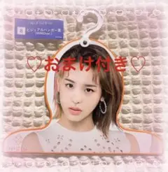 NiziU マコ ビジュアルハンガー