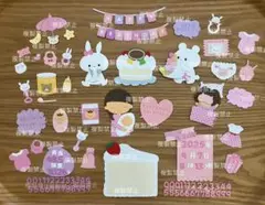 ダイカット詰め合わせ　お誕生日素材