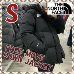【日本未発売】ノースフェイス フリームーブ ダウン ジャケットS