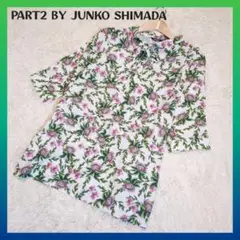 PART2 BY JUNKO SHIMADA トップス☆5分袖✧チェニック