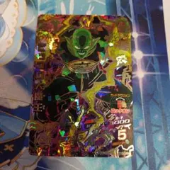 【世界に17枚】HG8-SEC2 ピッコロ大魔王 PSA鑑定品　PSA10 世界に17枚】HG8-SEC2 ピッコロ大魔王 PSA鑑定品 PSA10 - メルカリ