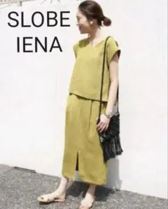【美品】SLOBE IENA リネンライクセットアップ