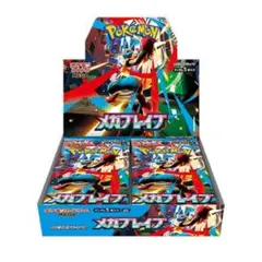 ポケモンカード メガブレイブ　30パック
