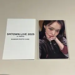 SMTOWN ラントレ aespa ウィンター winter