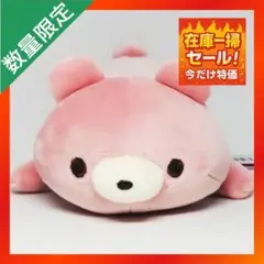 こわくないね まったり ぬいぐるみ エールワールド 【クマさん】