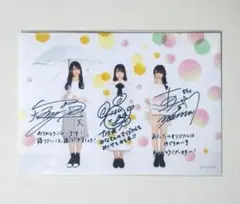 TrySail A賞 直筆サイン 2025年最新】trysail サインの人気アイテム - メルカリ