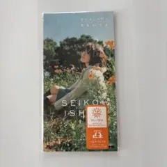 石井聖子　ライスシャワー ／今もいつも