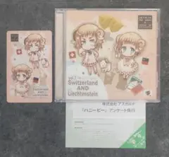 ヘタリア　羊でおやすみシリーズ　vol.７　お揃いのパジャマでおやすみ CD