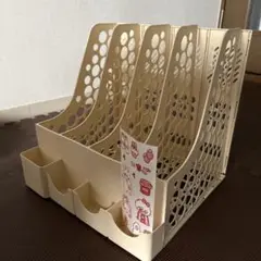 ベージュ 穴あきデザイン ファイルスタンド
