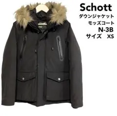 良品 Schott ショット モッズコート ダウンジャケット 黒