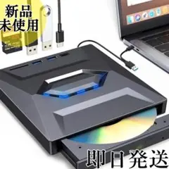 CD.DVDドライブ パソコン◇高速 データ入力 出力　読み出し 書き込み外付け