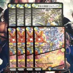 明晰の精霊エバーリエス / ホーリースパーク 天彩の精霊ミルディアス 4枚