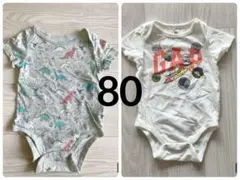 baby GAP 恐竜ロンパース　80サイズ　12-18month 2枚セット