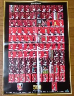 浦和レッズ マッチデーカード500号記念ポスター
