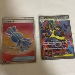 メガルカリオexsrとふしぎなアメセット