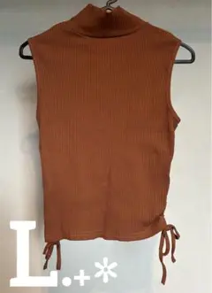 レディース ＊ ハイネック ＊ ノースリーブ ＊ サイドリボン ＊ 茶色 ＊ L
