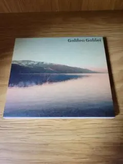 PORTAL / Galileo Galilei【初回生産限定盤】