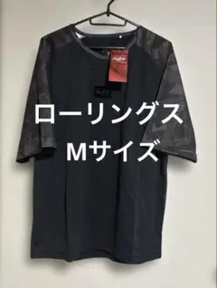 新品未使用ローリングス HYPER FIELD ショートスリーブレイヤーMサイズ