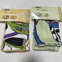 トイストーリー　枕カバー　43×63 まくらカバー