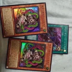 遊戯王 キラーチューン3枚セット
