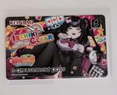麻雀ファイトガール e-amusement