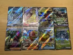ポケモンカード sr sar 8枚