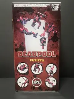 2025年最新】putitto デッドプールの人気アイテム - メルカリ