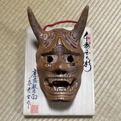 魔除け般若面　千寿屋久杉　谷情雲作 千寿屋久杉 魔除け般若面 谷情雲作 貴重 - コレクション公式 ストア