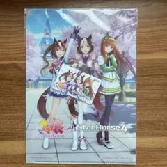 スタホ　限定　aime カード　スターホース 2025年最新】aimeカード スターホースの人気アイテム - メルカリ