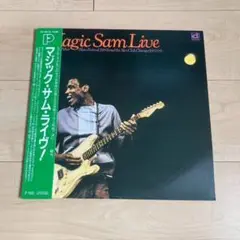 帯付き国内2LP Magic Sam Magic Sam Live