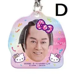 【D】マツケンサンバ×ハローキティ ふらっとめじるしアクセサリー (4)
