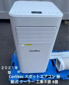 2025年最新】jl-mac-02の人気アイテム - メルカリ