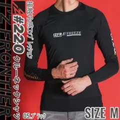 アイズフロンティア　220　05.ブラック　M　接触冷感　クルーネック①