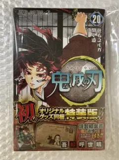 Item thumbnail for item 5226e2ad-a0db-4578-a22e-3ea2b407fd8c