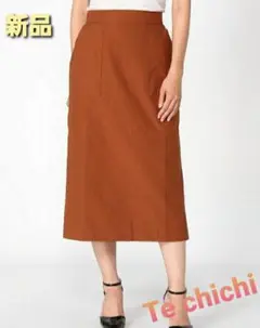 新品　テチチ　タイトスカート　テラコッタ　ペンシルスカート　ユニクロ