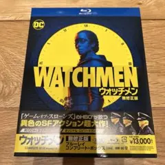 ウォッチメン 無修正版　Blu-rayコンプリートBOX