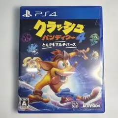 PS4 クラッシュバンディクー4 とんでもマルチバース