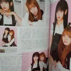 AYANE RINON ME:I TVガイド 9/5号 切り抜き