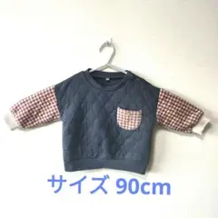 キルティングトレーナー グレー チェック柄 90cm