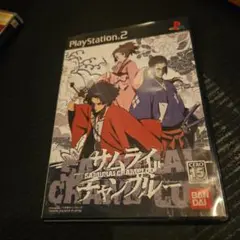 サムライチャンプルー