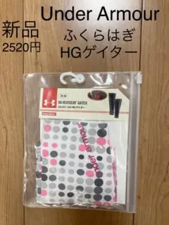 2025年最新】カーフスリーブ アンダーアーマーの人気アイテム