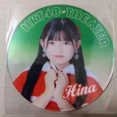 Item thumbnail for item 8ac0d332-1dcb-4768-9a3a-8f5d09003b75