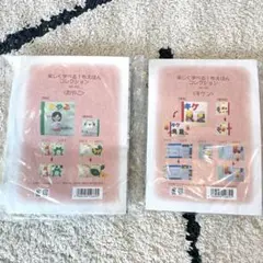 Item thumbnail for item 8d7f00a1-ed73-41db-88bb-5e10cce97a08