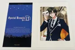 テニスの王子様 スペシャルブロマイド 手塚国光ハロウィン パーティー