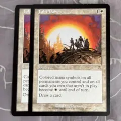 MTG まやかしの曙光 2枚セット