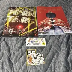代官山通信2冊セット&ステッカーセット　桑田佳祐　サザンオールスターズ