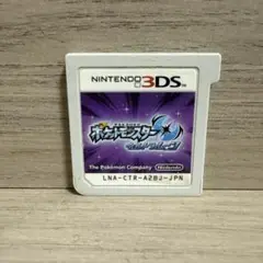 ポケットモンスター ウルトラムーン 3DS