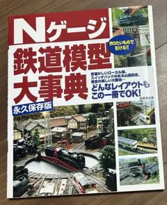 Item thumbnail for item d6d4f8a1-e51b-4786-9a6c-65cdb264c6b1