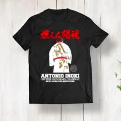 燃える闘魂 アントニオ猪木 Tシャツ Ｌサイズ プロレス 50周年記念